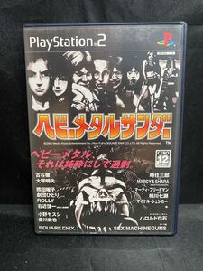 PS2 ヘビーメタルサンダー