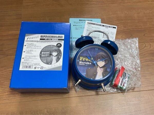 Free! 七瀬遙 ボイス目覚まし時計 音声入り 島崎信長