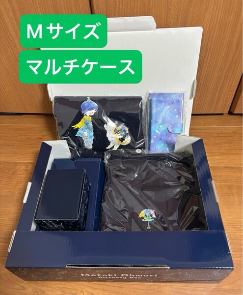 大森元貴 バースデーグッズ BOX マグカップ 手帳型スマホケース ルームウェア ミセスグリーンアップル Mrs.GREENAPPLE Mサイズ カバー