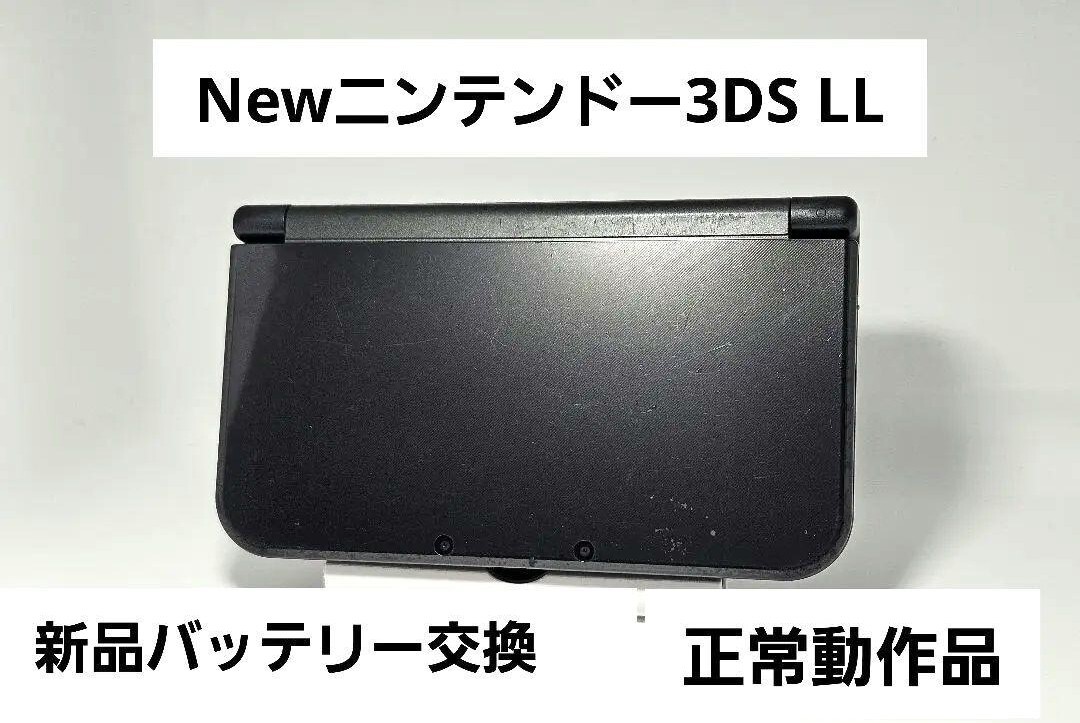 Yahoo!オークション -「new 3ds ll 本体 (新品 未開封)」の落札