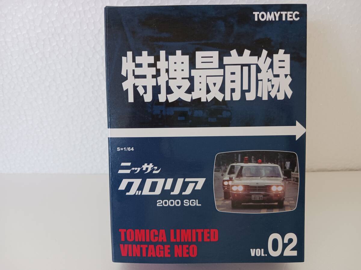 超激レア 特捜最前線 全巻セット トミカ リミテッド