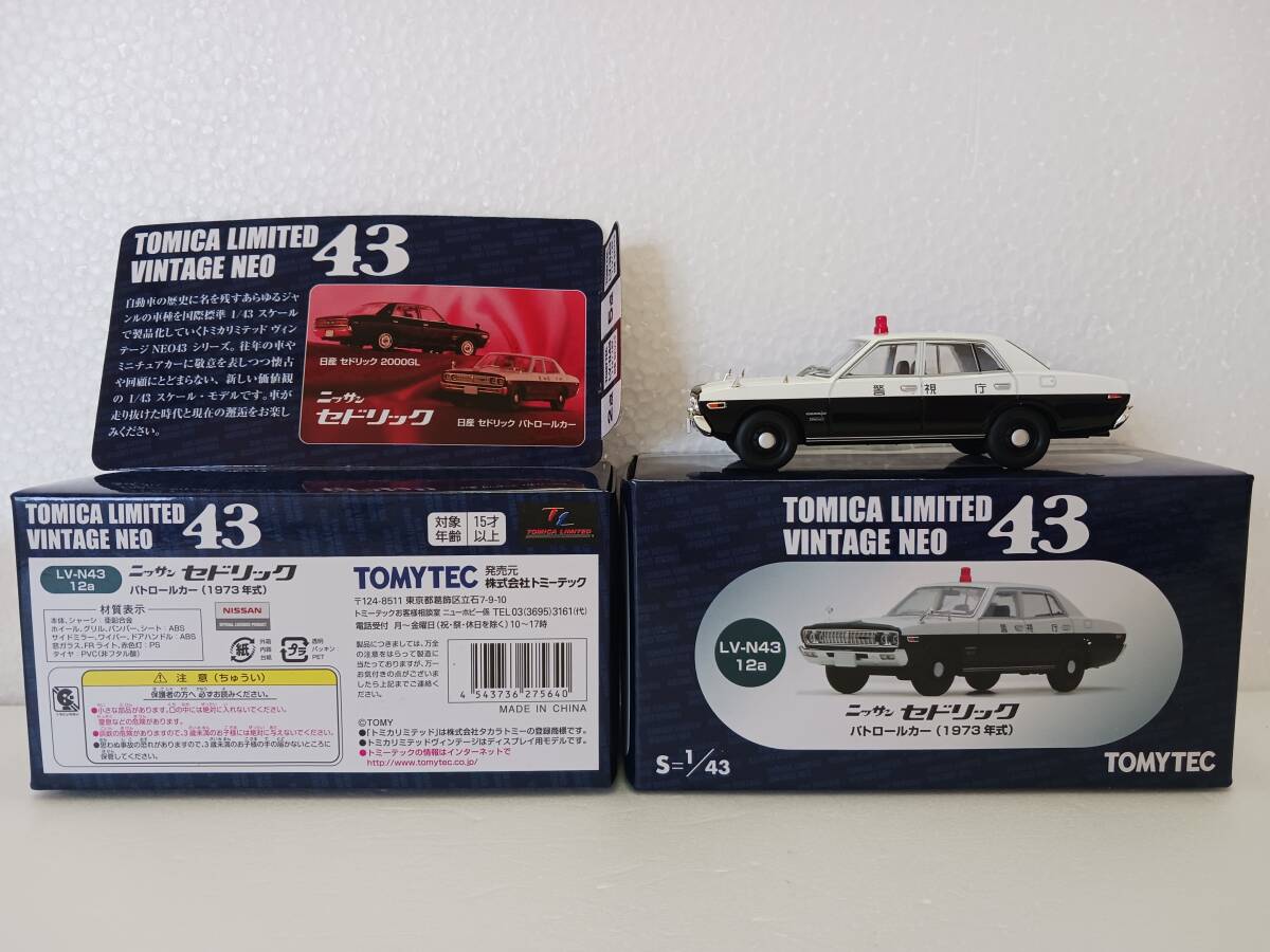 Neo 1:43 Datsun 260Z 2/2 blue metallic NEO43986 model car