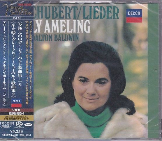 シューベルト・シューマン Hybrid SACD詰め合わせ 2025年最新】Yahoo!オークション -sacd シューベルトの中古品