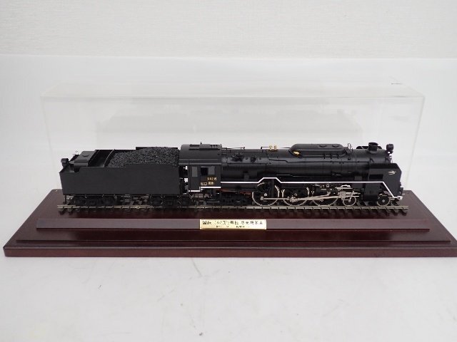 Yahoo!オークション -「日車夢工房」(鉄道模型) の落札相場