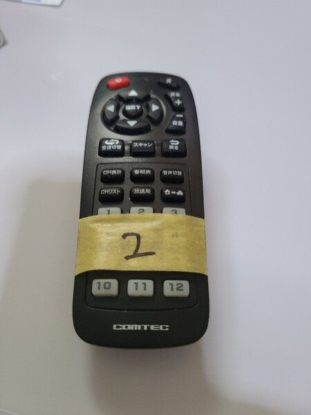 コムテック COMTEC 地デジチューナー フルセグ ワンセグ WGA8800 WGA8000 LV-DT4400 L&V リモコン2