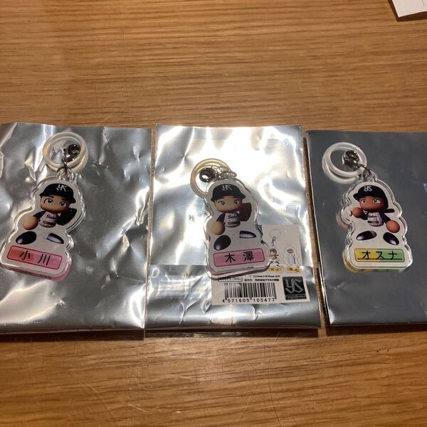 【送料無料】パワプロ×swallows 選手イラストアクリルチャーム 3個セット オスナ 木澤尚文 小川泰弘 東京ヤクルトスワローズ キーホルダー