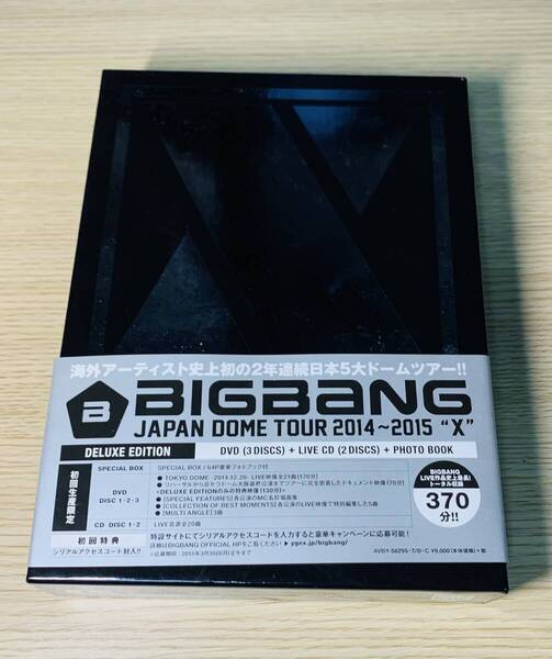 ■送料無料■ DVD BIGBANG JAPAN DOME TOUR 2014~2015 X 初回限定版 (ソロカード付)