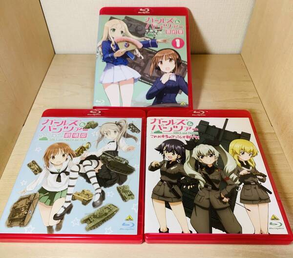 ■送料無料■ ガールズ&パンツァー Blu-ray 3枚セット 劇場版 / アンツィオ OVA / 最終章 第1話