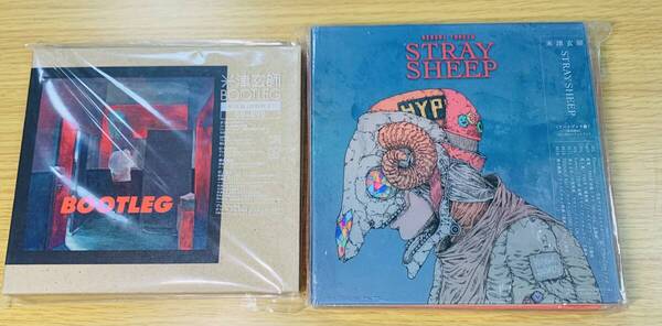 ■送料無料 外袋付■ 米津玄師 BOOTLEG & STRAY SHEEP 初回盤 CD+DVD