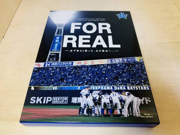■送料無料■ 横浜DeNAベイスターズ Blu-ray FOR REAL 2017 初回盤