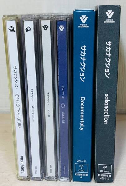 ■送料無料■ サカナクション スタジオアルバム CD 6枚セット 初回限定盤 CD+DVD