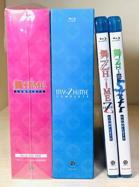 ■送料無料■ 舞-HiME & 舞-乙HiME シリーズ Blu-ray BOX 全巻セット