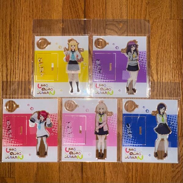 しかのこのこのここしたんたん アクリルペンスタンド 5種類セット アクリルスタンド こしたん あんこ ねこちゃん たぬき つばめ
