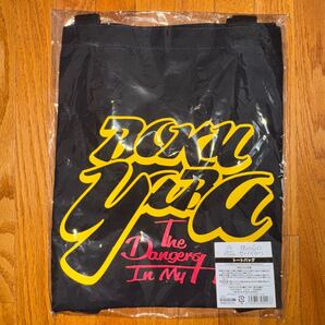 僕の心のヤバイやつ トートバッグ