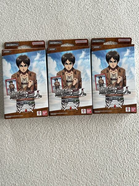 ユニオンアリーナ ユニアリ 進撃 スタートデッキ プロモ無し 新品 attack