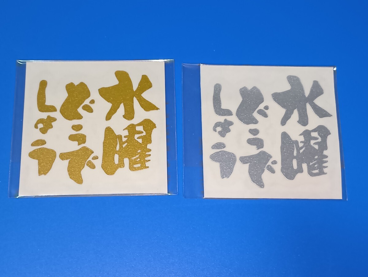 品数豊富！ Yahoo!オークション -「水曜どうでしょう」(アンティーク お笑い・バラエティ
