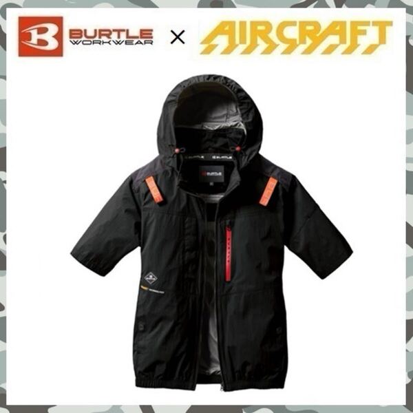 2025 新商品 【 新品 送料無料 】 L バートル BURTLE ハイバック ファン AC 半袖 ブルゾン 空調服 AC2086 ブラック エアー クラフト