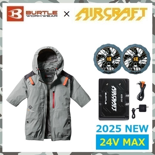 2025 24V 【 新品 送料無料 】 L バートル ハイバック 半袖空調服 AC2086 ミドルグレー ファン AC09-2 ブラック バッテリー AC09 セット