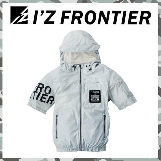 SALE 【 新品 送料無料 】 LL アイズ フロンティア I'Z FRONTIER 半袖 空調服 10175 フルハーネス 対応 フード シルバー
