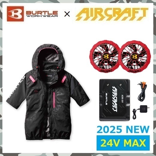 2025 24V 【 新品 送料無料 】 L バートル サイドファン 半袖空調服 AC2066 レッド ファン AC09-2 ブラック バッテリー AC09 セット