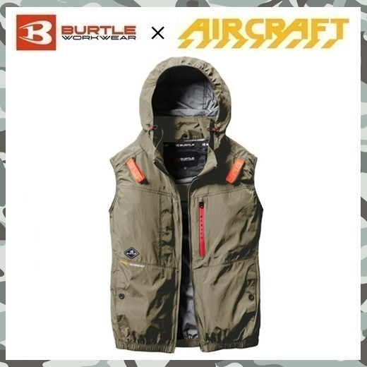 2025 新商品 【 新品 送料無料 】 L バートル BURTLE ハイバック ファン AC ベスト 空調服 AC2084 アーミー カーキ エアー クラフト