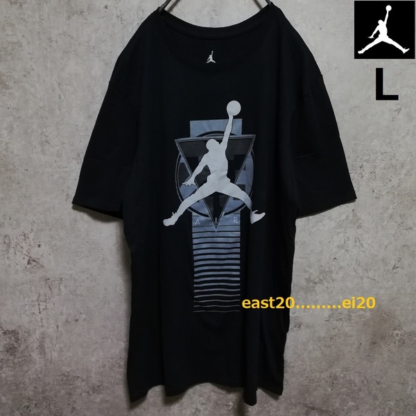 NIKE AIR JUMPMAN ナイキ エア ジョーダン ビッグ ジャンプマン プリント メンズ ウェア トップス Tシャツ L ブラック Tee 即決 送料無料