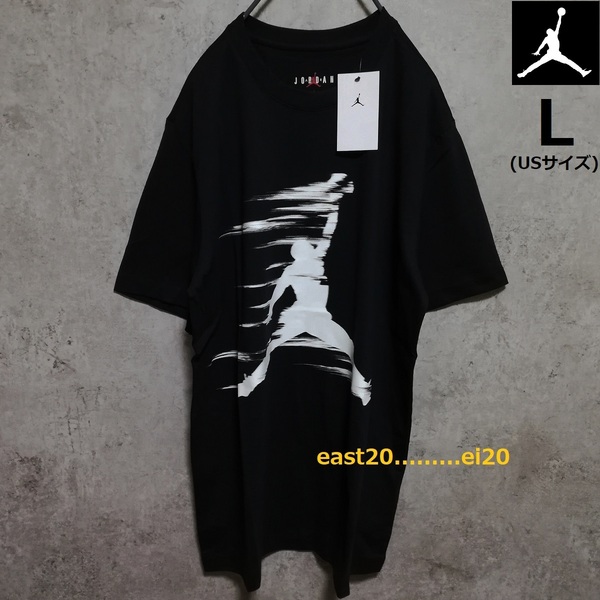 新品 NIKE AIR JORDAN MVP JUMPMAN Tee ナイキ エア ジョーダン モーション ジャンプマン Tシャツ L (US) ブラック 未使用 即決 送料無料