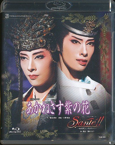 2025年最新】Yahoo!オークション -明日海りお (ブルーレイ)の