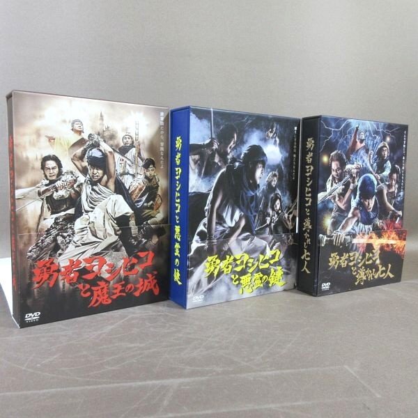 Yahoo!オークション -「勇者ヨシヒコ3」の落札相場・落札価格