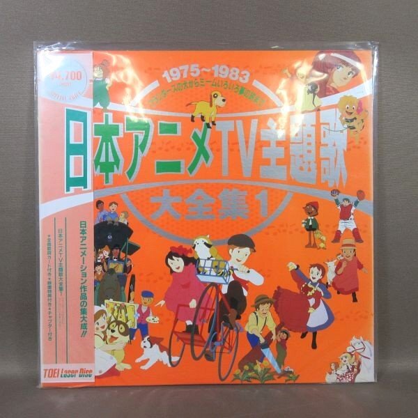 Amazon.co.jp: 東映TVアニメ主題歌大全集 VOL.2 [DVD