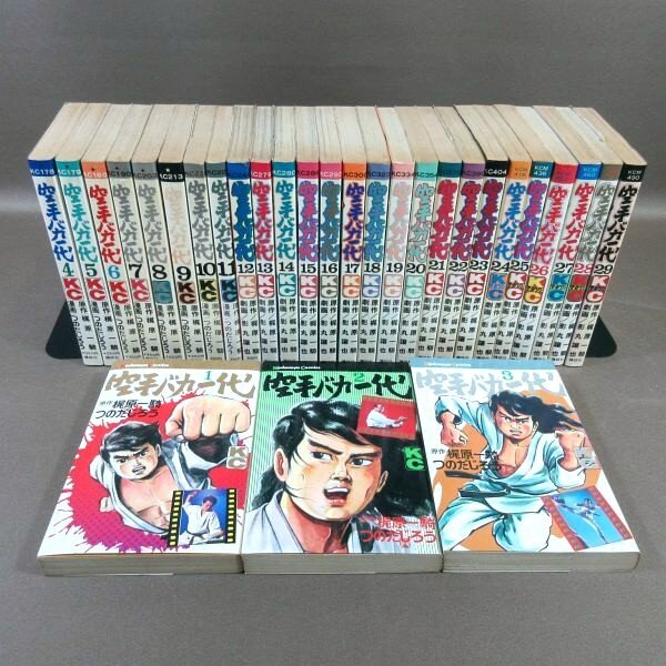 2025年最新】Yahoo!オークション -空手バカ一代 全巻の中古品
