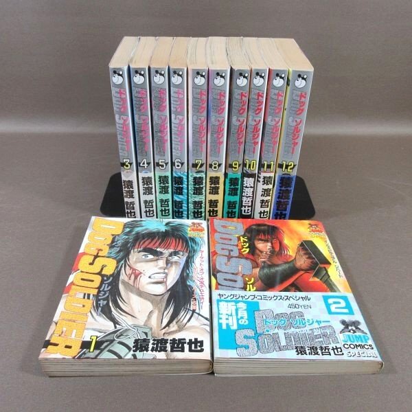 2025年最新】Yahoo!オークション -ドッグソルジャーの中古品