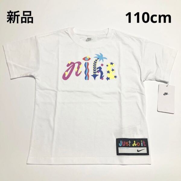 D116 新品 NIKE ナイキ Tシャツ カットソー 半袖 シャツ キッズ 子供服 ホワイト 女の子 110cm KD160