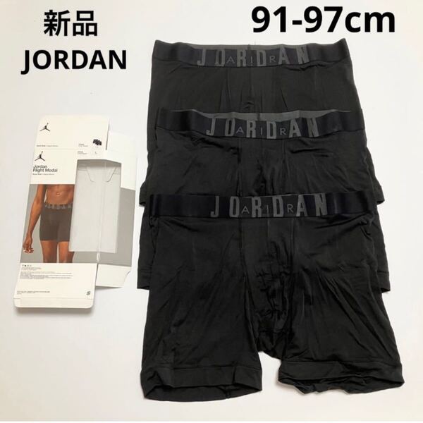 M986 新品 JORDAN ジョーダン ボクサーパンツ ブリーフ パンツ 下着 メンズ 3枚 セット L ブラック C1105