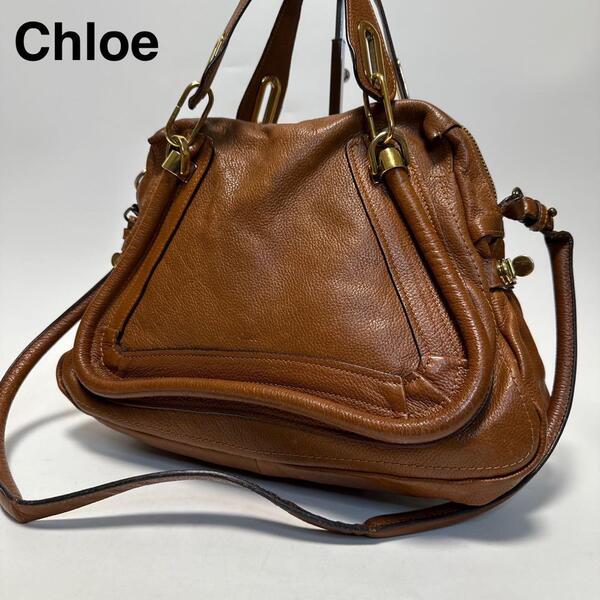 p21【極美品】クロエ Chloe パラティ ブラウン 茶 レザー 2way ショルダーバッグ ハンドバッグ