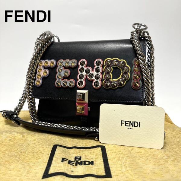 p73【極美品】フェンディ FENDI キャナイ スタッズ ビジュー ブラック 黒 レザー 革 チェーン ショルダーバッグ 8M0381