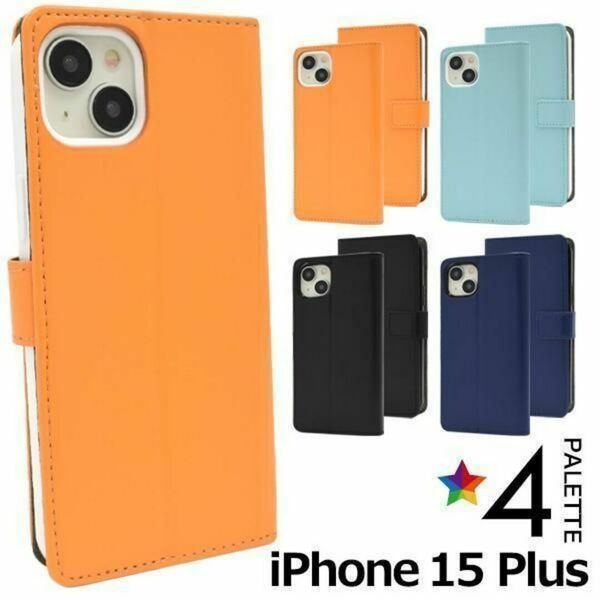 iPhone 15 Plus カラーレザー手帳型ケース /アイフォン スマホケース