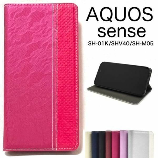 AQUOS sense SH-01K/SHV40 レースデザイン手帳型ケース / アクオス スマホケース