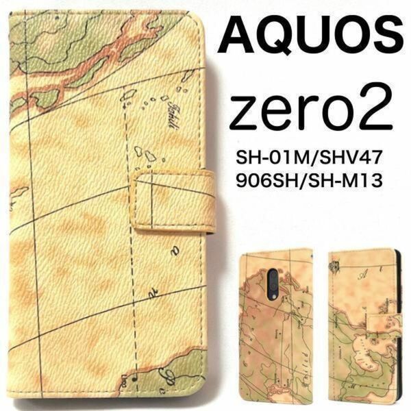 AQUOS zero2 SH-01M/SHV47 地図タイプ手帳型ケース/アクオス スマホケース