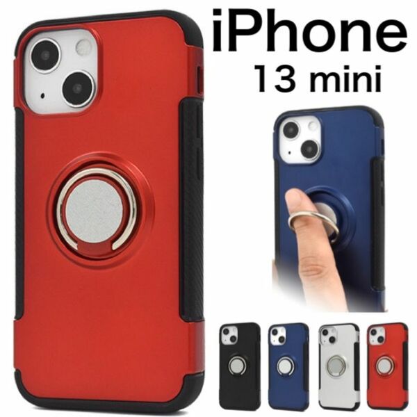 iPhone 13 mini スマホリングホルダー付きケース /アイフォン スマホケース