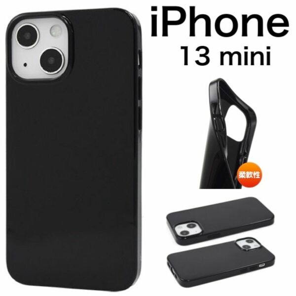 iPhone 13 mini ソフトブラックケース /アイフォン スマホケース