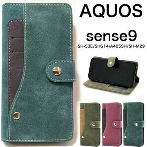 AQUOS sense9 SH-53E/SHG14/A405SH 手帳型ケース/ アクオスセンススマホケース