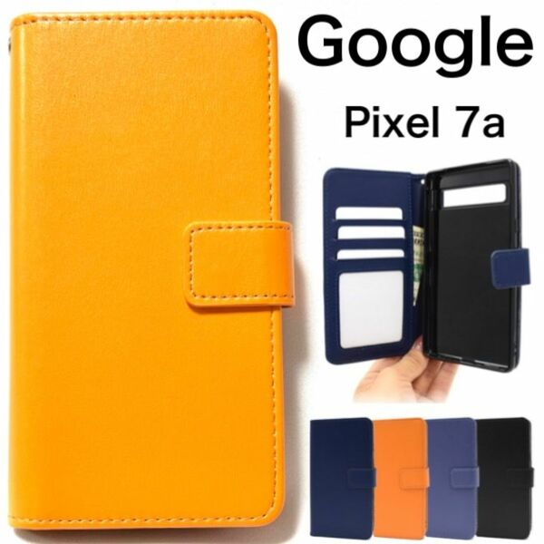Google Pixel 7a カラーレザー手帳型ケース/グーグルピクセル スマホケース