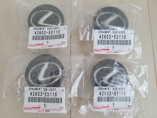 未開封 新品 レクサス RX LS LC ES GS IS RC NX UX Fスポーツ 純正 センターキャップ 4個セット 1台分 42603-53110