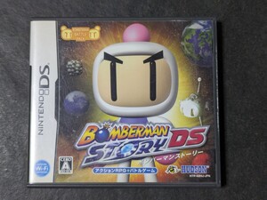 【DS】ボンバーマンストーリーDS