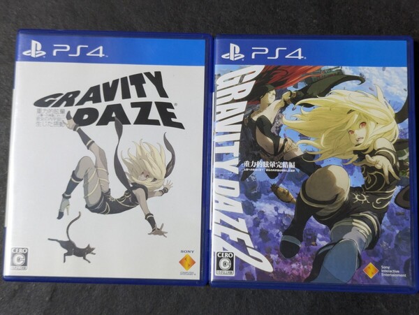 GRAVITY DAZE GRAVITY DAZE2 PS4 2セット