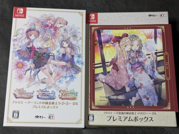 Switch アトリエ アーランドの錬金術士 不思議の錬金術士 プレミアムボックス 2セット