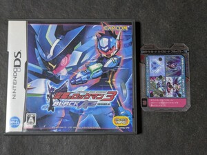 【DS】流星のロックマン3 ブラックエース