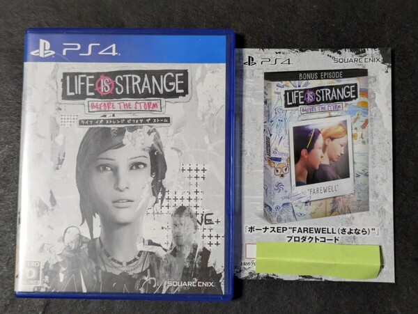 PS4 ライフ イズ ストレンジビフォア ザ ストーム コード付き