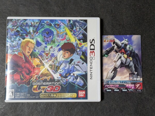 3DS SDガンダム G GENERATION 3D ジージェネレーション